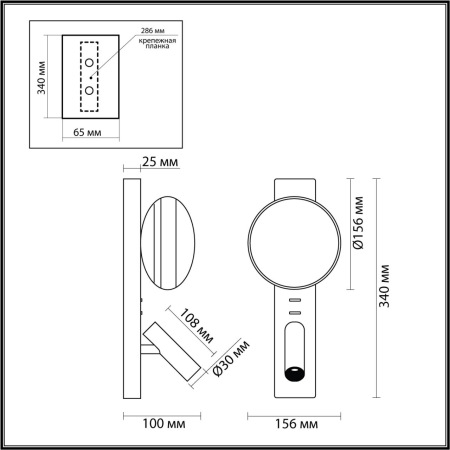 7048/5WL HIGHTECH ODL25 409 металл/акрил черный Настенный светильник IP20 LED 1*5W CRI > 90 ALBERGO