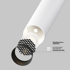 Встраиваемый светильник Focus T 4000K 7Вт 36°, C140RS-L200-7W4K-W