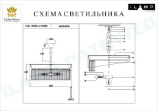 Подвесная люстра iLamp Casa P9508-6 NIC