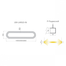 Светильник овальный RVE-LBX-LARGO-IN-1400, 80 Ватт, 4000К, 1400x350x50 мм