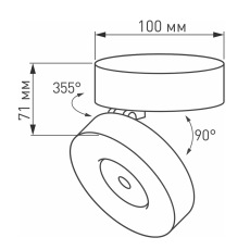 Светильник SP-MONA-SURFACE-R100-12W Warm3000 (WH, 24 deg) (Arlight, IP40 Металл, 3 года), 025440(1)