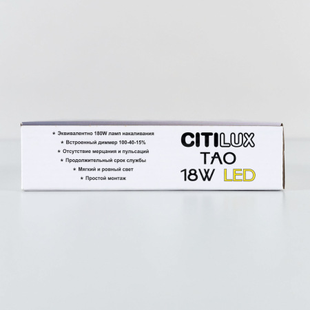 Накладной светодиодный светильник Citilux Тао CL712X182N