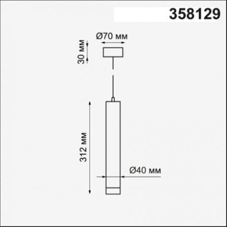 Светодиодный подвесной светильник Novotech MODO 358129 LED 12W 3000K 220V