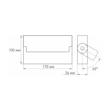 Светильник SP-LOFT-SURFACE-S170-10W Warm3000 (BK, 24 deg) (Arlight, IP40 Металл, 3 года)