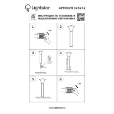 Уличный светодиодный светильник Lightstar Arroto 378747