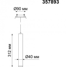 Встраиваемый светодиодный подвесной светильник Novotech MODO 357893