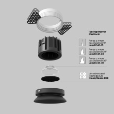 Встраиваемый светильник Round 4000K 12W 60°, DL058-12W4K-TRS-B