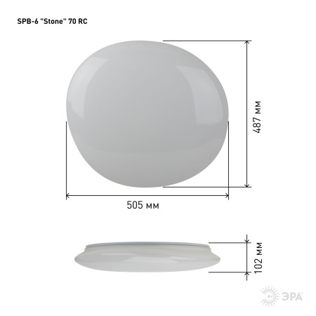 Светильник потолочный светодиодный ЭРА SPB-6 Stone 70-RC с ДУ 70Вт 3000-6500К 5600Лм