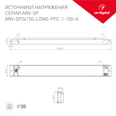 Блок питания ARV-SP24150-LONG-PFC-1-10V-A (24V, 6.25A, 150W) (Arlight, IP20 Металл, 5 лет)