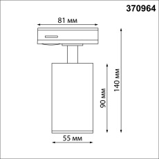 370964 PORT NT23 124 белый Светильник однофазный трехжильный трековый GU10 50W 220V PIPE