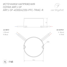 Блок питания ARPJ-SP-42350-PFC-TRIAC-R (15W, 21-42V, 350mA) (Arlight, IP65 Пластик, 5 лет)