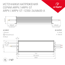 Блок питания ARPV-48400-A (48V, 8.3A, 400W) (Arlight, IP67 Металл, 3 года), 028367(1)