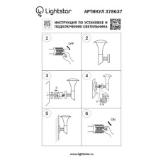 Уличный настенный светодиодный светильник Lightstar Arroto 378637