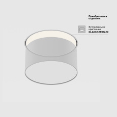 Потолочный светильник Zon 4000K 12W 120°, C032CL-12W4K-RD-W