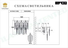 Настенный светильник iLamp Oro W2544-2 NIC