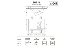 Встраиваемый светильник Artpole SGS14