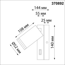 Светильник накладной настенный Novotech Ular 370892