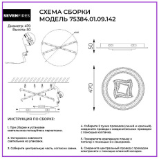 Потолочный светильник Wedo Light Kholmi 75384.01.09.142