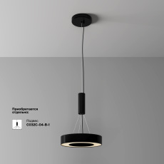 Потолочный светильники Lua 3000К 24Вт 120°, C093CL-24W3K-B
