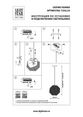 Подвесной светильник Lightstar Fermo 724114