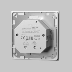 Роторная панель управления DALI DT8 MIX, 721035