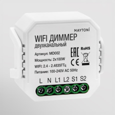 WI-FI диммер двухканальный Technical MD002