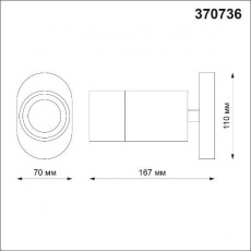 Спот Novotech Flax 370736