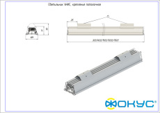 Светодиодный светильник низковольтный УНИС-60 НВ