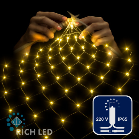 Светодиодная сетка Rich LED 2*1.5 м, желтая,202 LED, 220 B, прозрачный провод, колпачок. RL-N2*1.5-CT/Y