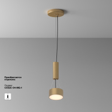 Потолочный светильник Zon 3000K 12W 120°, C032CL-12W3K-RD-MG