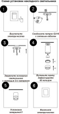 Светильник накладной Novotech Elina 370733