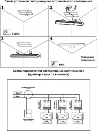 Светодиодный точечный светильник Novotech Hielo 358241