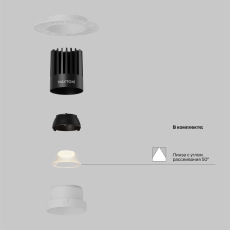 Встраиваемый светильник Dip 2700K 15Вт 50°, DL121-15W-2.7K-TRS-W