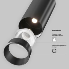 Потолочный светильник FOCUS LED 3000K 1x12Вт 50° C055CL-L12B3K-W-B