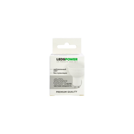 Светодиодная лампа LEDS POWER GU10 8Вт 4000К 006826