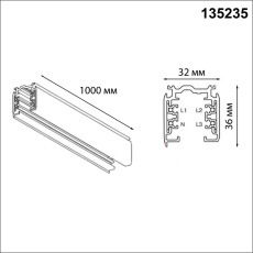 135235 PORT NT24 белый Трехфазный (четырехжильный) шинопровод 1м, в комплекте заглушки 2шт IP20 220V