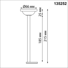 135252 SHINO NT24 000 белый Крепление потолочное для низковольтного шинопровода арт.135090-135093 IP20 FLUM