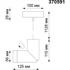 Подвесной светильник Novotech Elite 370591