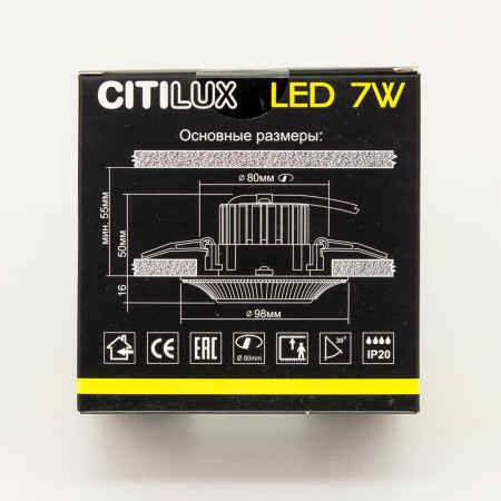 Citilux Дзета CLD042W0 LED Встраиваемый светильник с диммером