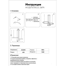 Подвесной светодиодный светильник Kink Light Тор 08223,36PA