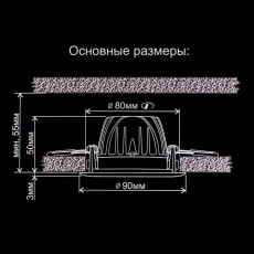 Встраиваемый светодиодный светильник Citilux Альфа CLD001NW6