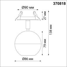 Светильник встраиваемый Novotech Garn 370818