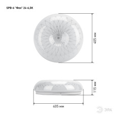 Светильник потолочный светодиодный ЭРА Классик без ДУ SPB-6 "Фея" 24-6,5K 24Вт 6500K 1850Лм
