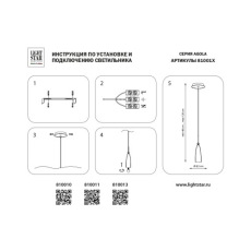 Подвесной светильник Lightstar Simple Light 810 810010