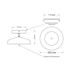 7655/12L MITRA LED SN 48 Светильник пластик/белый LED 12Вт 4000K D200 IP20 MIRA WHITE