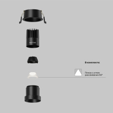 Встраиваемый светильник Dip 4000K 10Вт 50°, DL116-10W-4K-B