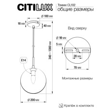 Citilux Томми CL102620 Светильник подвесной Дымчатый