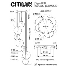 Citilux Томми CL102071 Люстра каскадная с прозрачными шарами