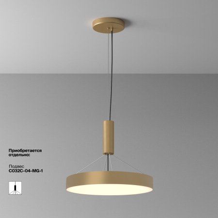 Потолочный светильник Zon 3000K 45W 120°, C032CL-45W3K-RD-MG