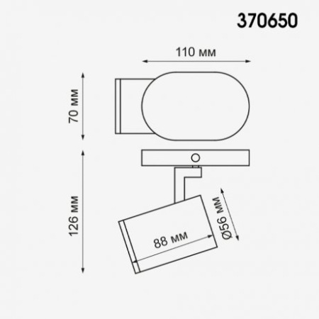 Накладной светильник Novotech Gusto 370650